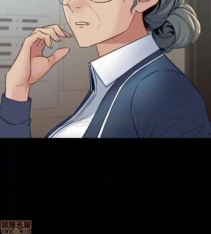前妻同居 与前妻同居64 第17页