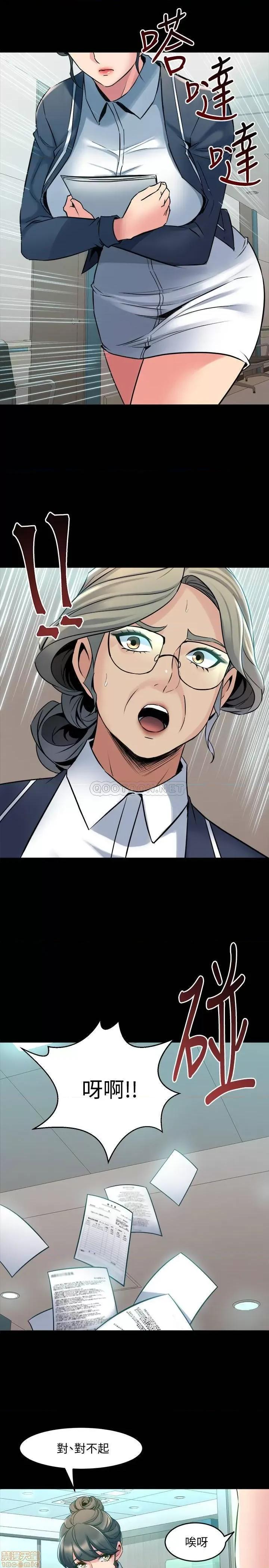 前妻同居 与前妻同居64 第18页