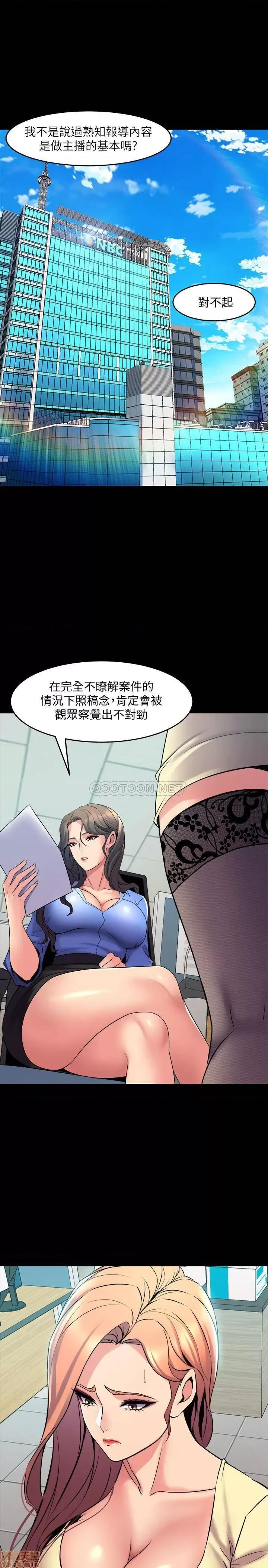前妻同居 与前妻同居64 第26页