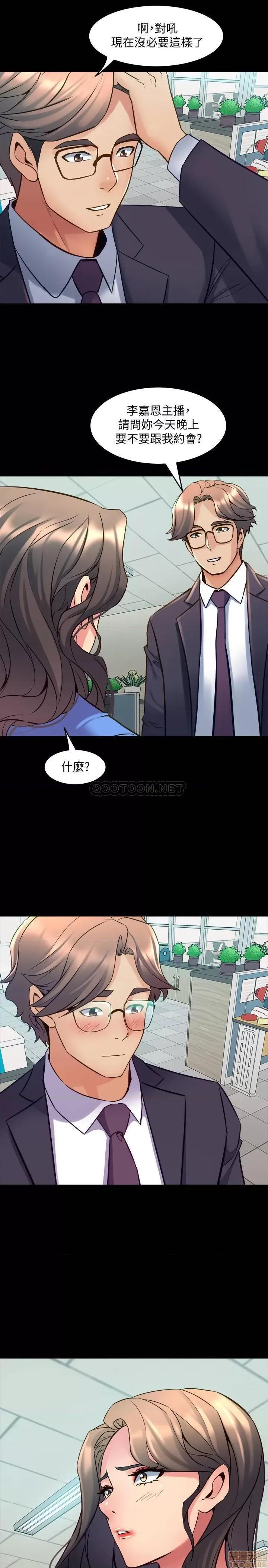 前妻同居 与前妻同居64 第32页