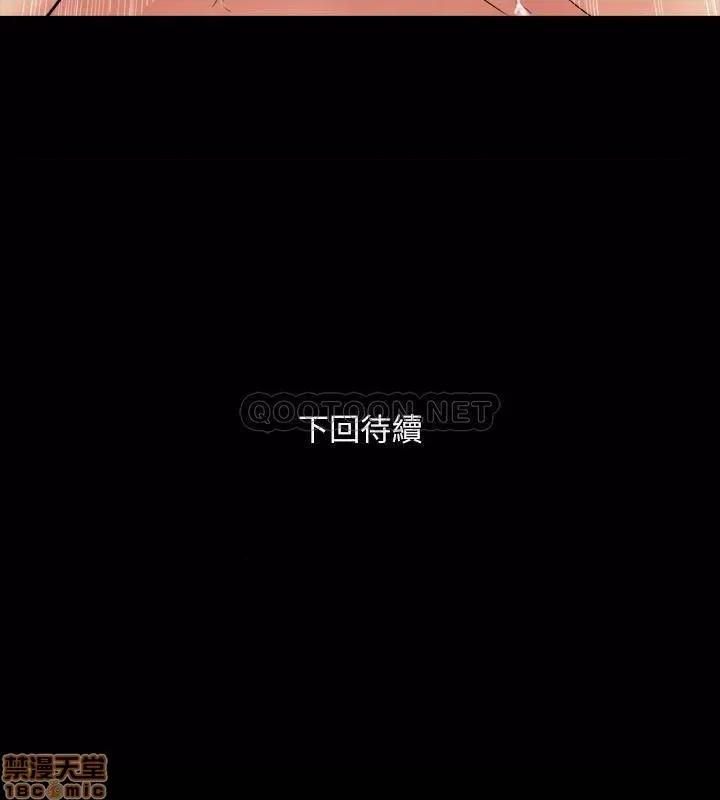 前妻同居 与前妻同居64 第35页