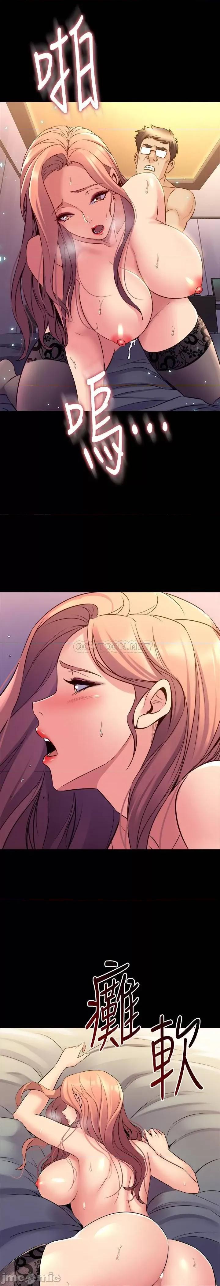 前妻同居 与前妻同居65 第7页