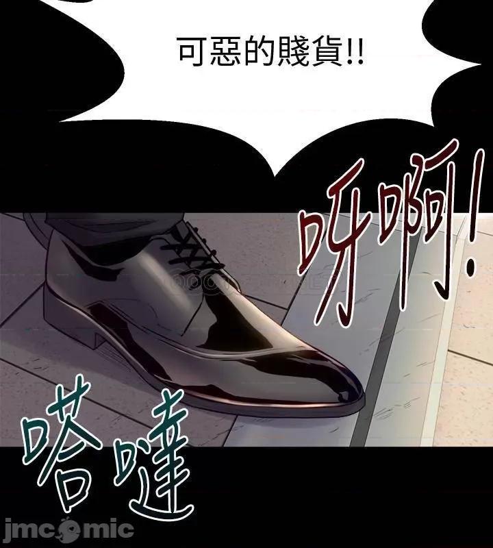 前妻同居 与前妻同居65 第22页