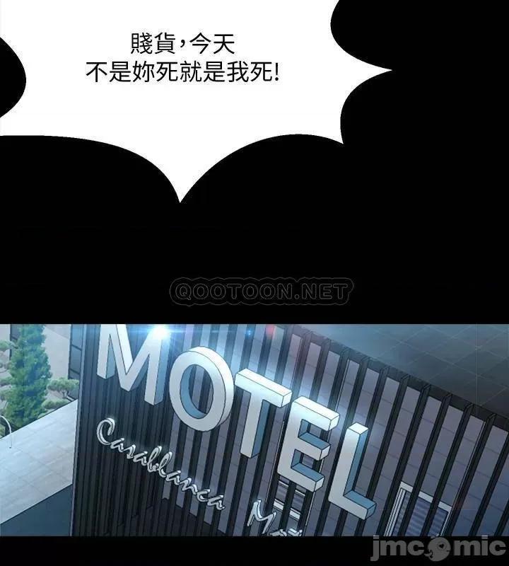 前妻同居 与前妻同居65 第24页