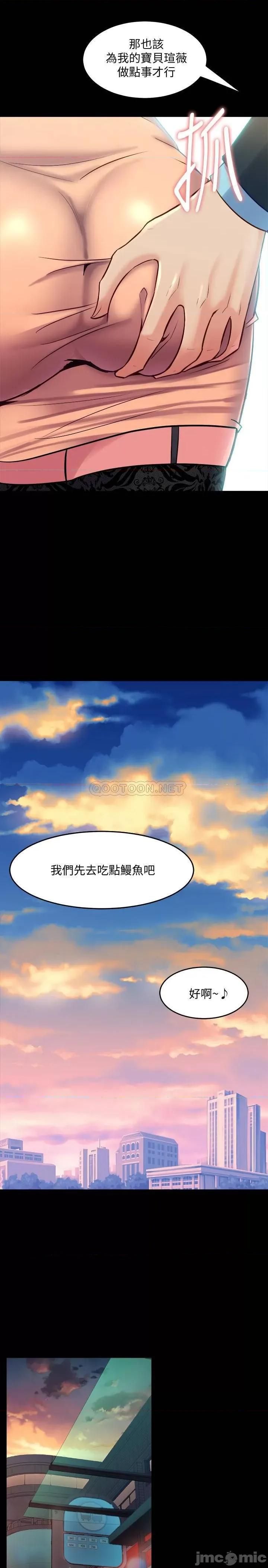前妻同居 与前妻同居65 第27页