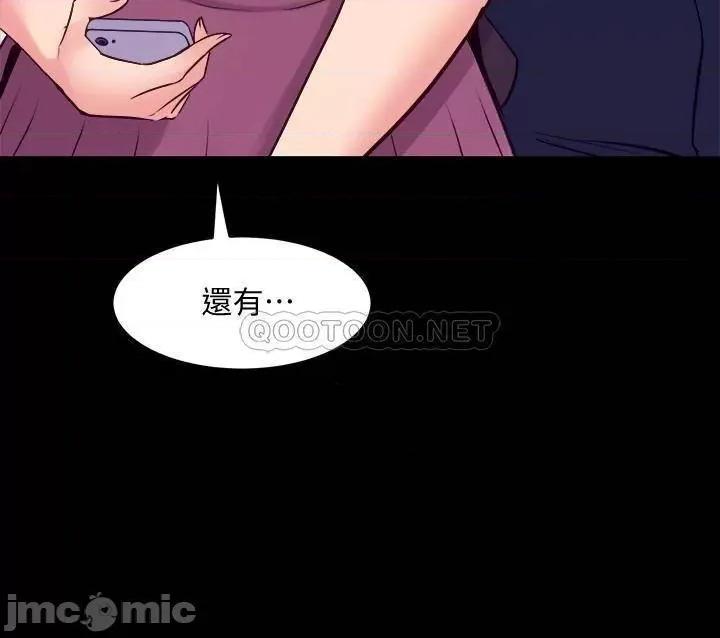 前妻同居 与前妻同居65 第30页