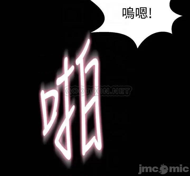 前妻同居 与前妻同居66 第10页