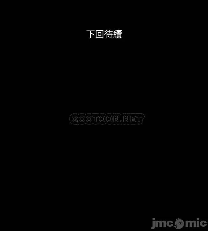 前妻同居 与前妻同居66 第29页