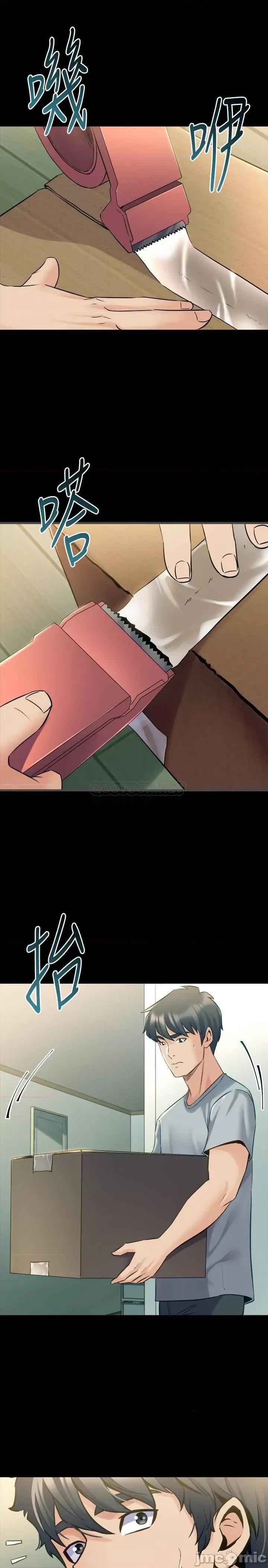 前妻同居 与前妻同居67 第1页