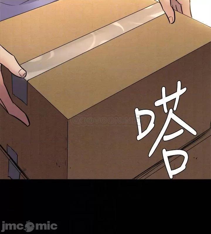 前妻同居 与前妻同居67 第6页