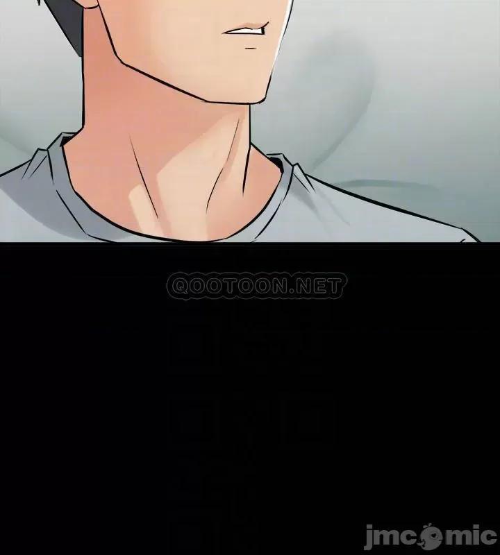 前妻同居 与前妻同居67 第12页