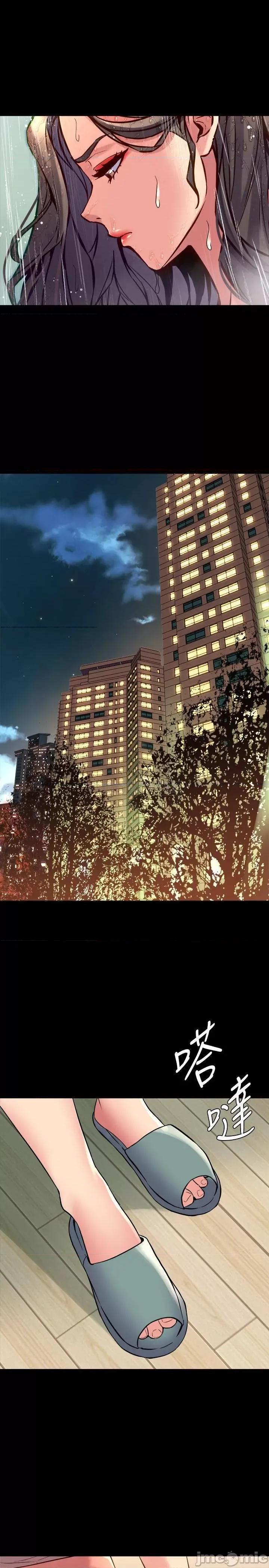 前妻同居 与前妻同居67 第23页