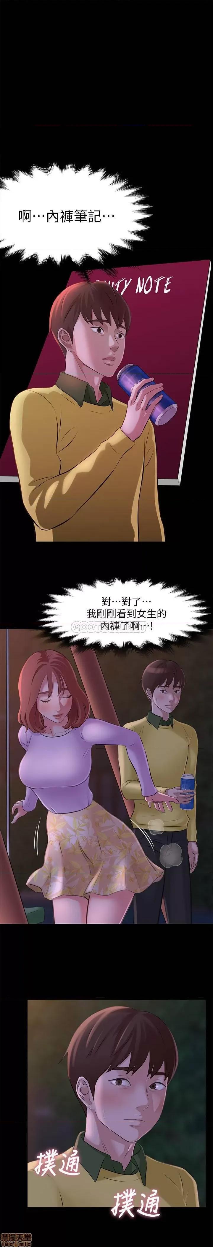 小裤裤笔记 小裤裤笔记 2 第1页