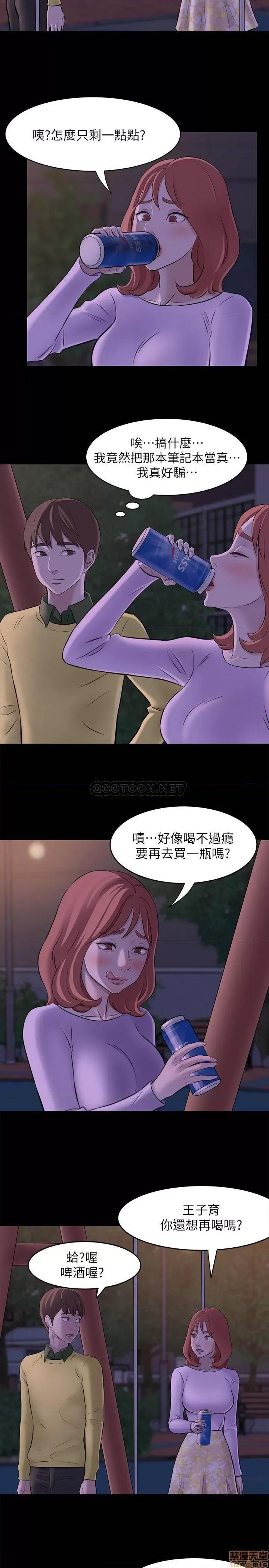 小裤裤笔记 小裤裤笔记 2 第4页