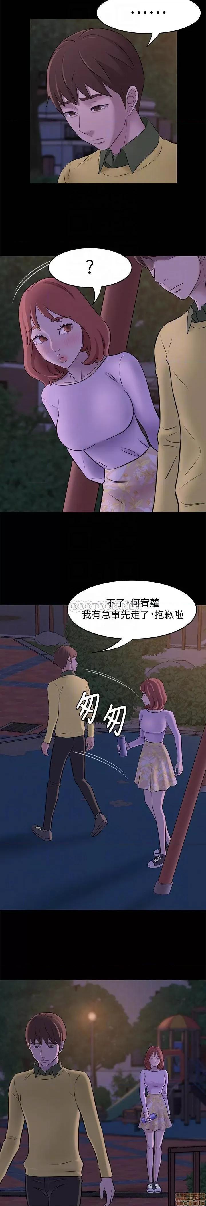 小裤裤笔记 小裤裤笔记 2 第5页