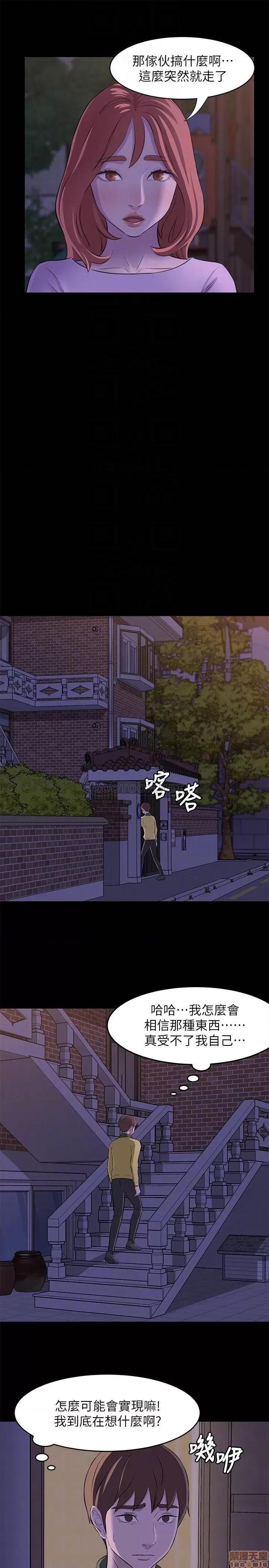 小裤裤笔记 小裤裤笔记 2 第6页