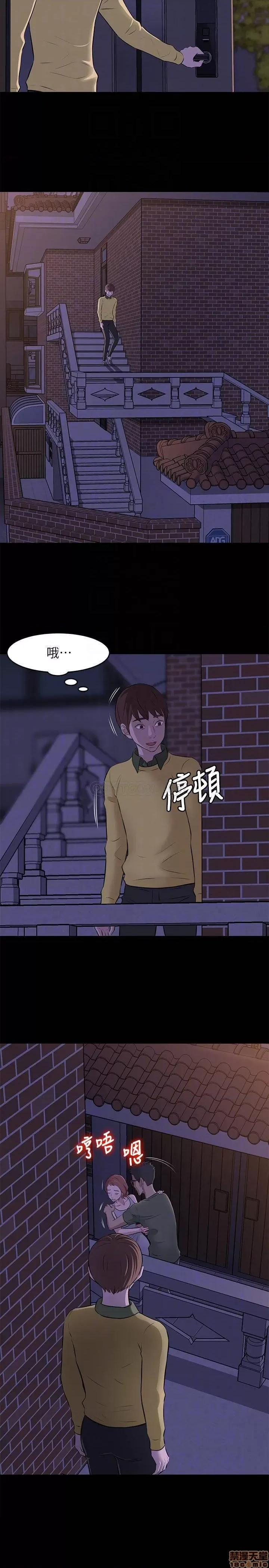 小裤裤笔记 小裤裤笔记 2 第10页