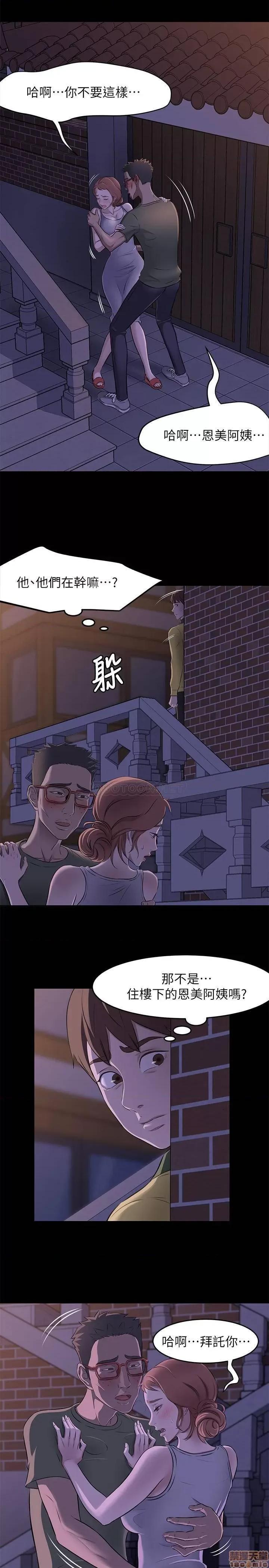 小裤裤笔记 小裤裤笔记 2 第11页