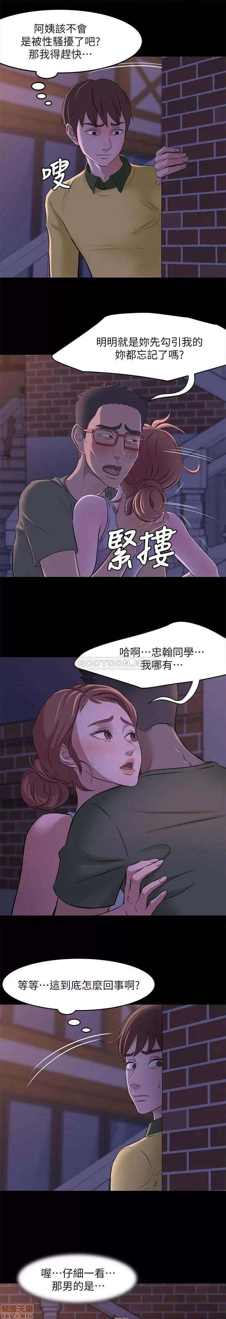 小裤裤笔记 小裤裤笔记 2 第13页