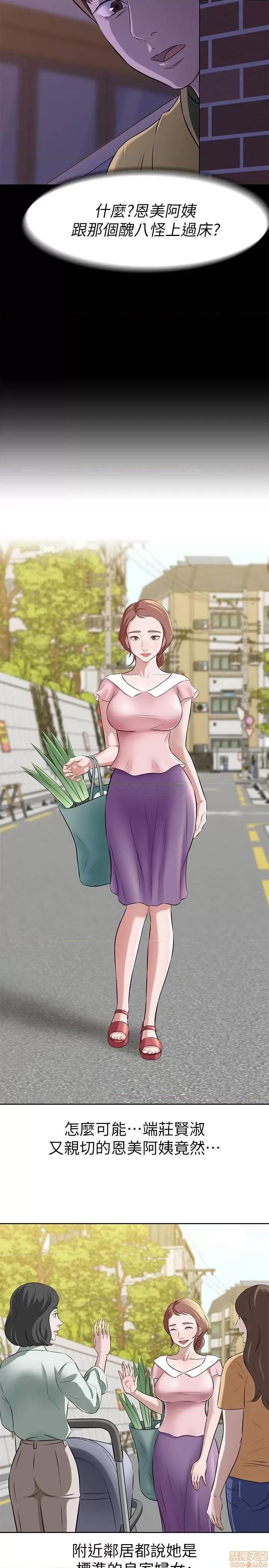 小裤裤笔记 小裤裤笔记 2 第15页