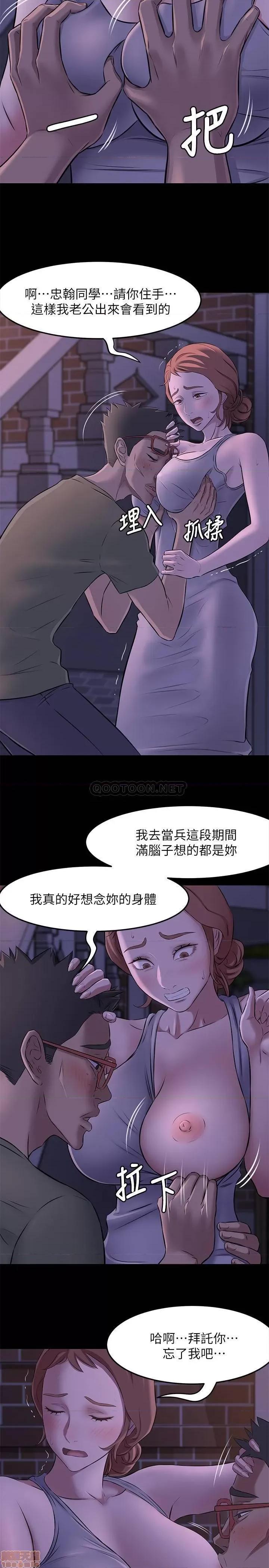 小裤裤笔记 小裤裤笔记 2 第17页