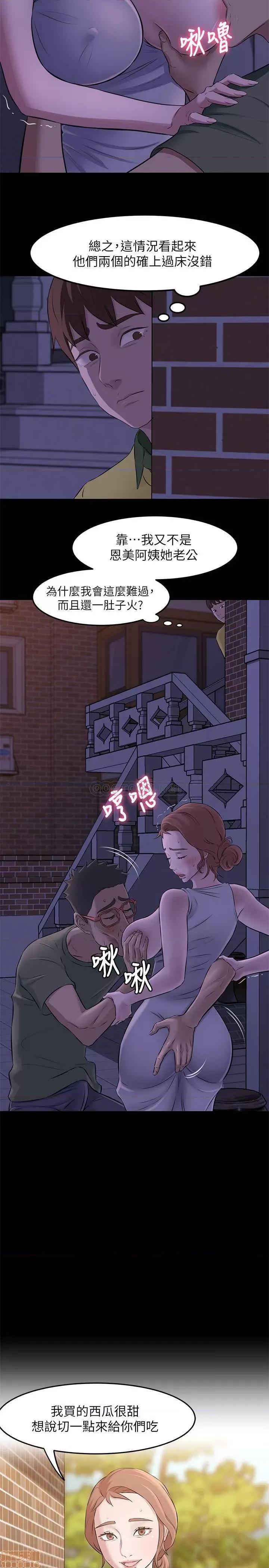 小裤裤笔记 小裤裤笔记 2 第18页