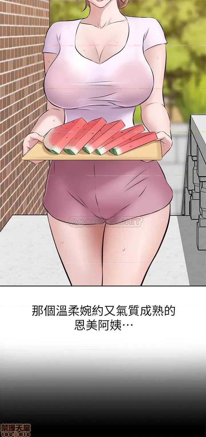 小裤裤笔记 小裤裤笔记 2 第19页