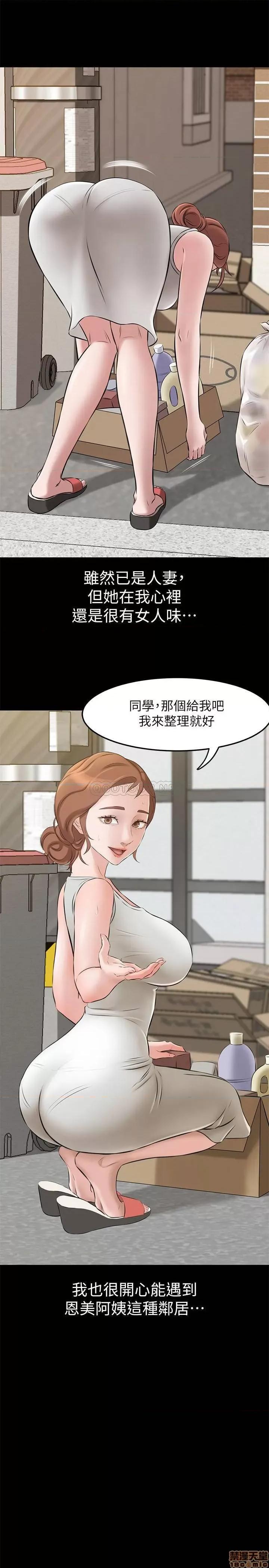 小裤裤笔记 小裤裤笔记 2 第20页