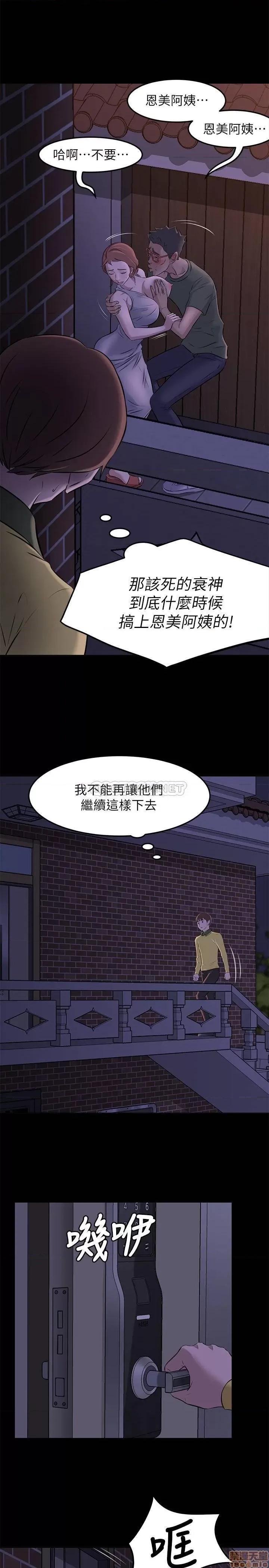 小裤裤笔记 小裤裤笔记 2 第21页