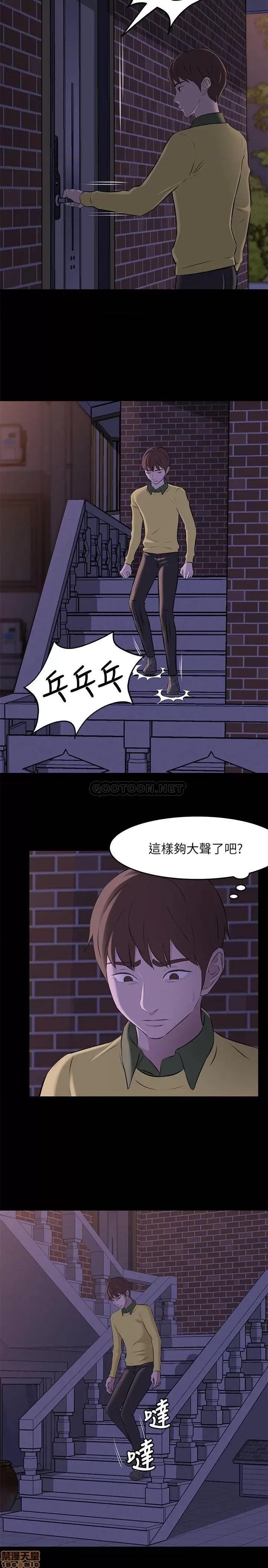 小裤裤笔记 小裤裤笔记 2 第22页