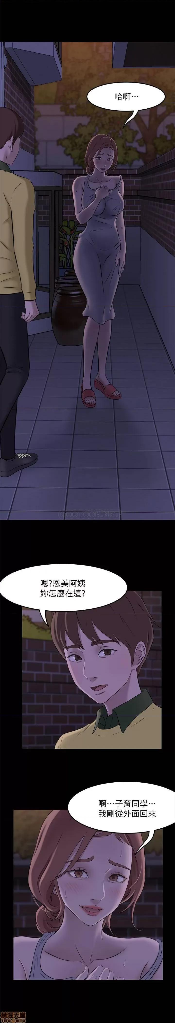 小裤裤笔记 小裤裤笔记 2 第23页