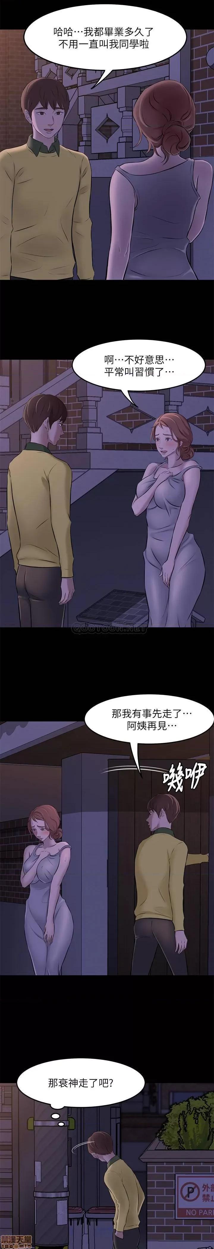 小裤裤笔记 小裤裤笔记 2 第24页