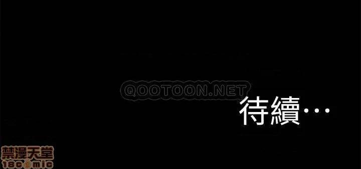 小裤裤笔记 小裤裤笔记 2 第28页