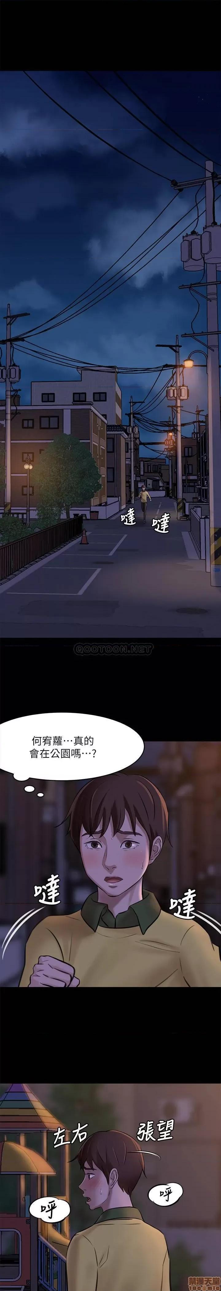 小裤裤笔记 小裤裤笔记 3 第3页