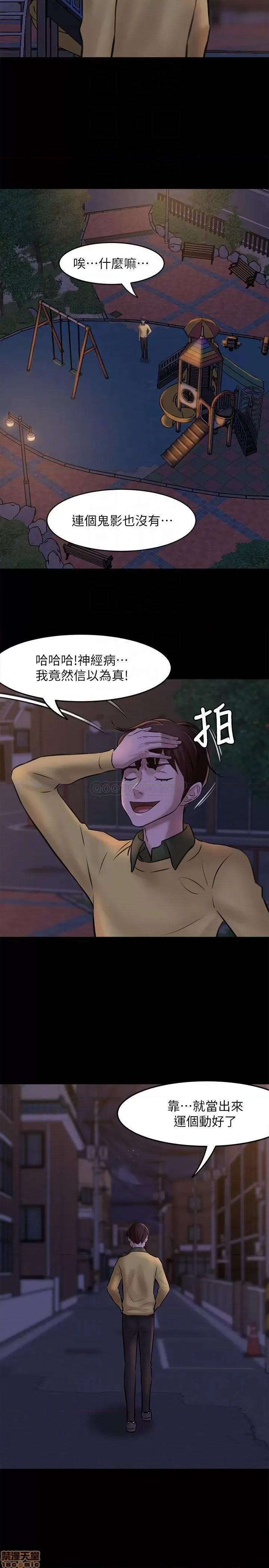 小裤裤笔记 小裤裤笔记 3 第4页