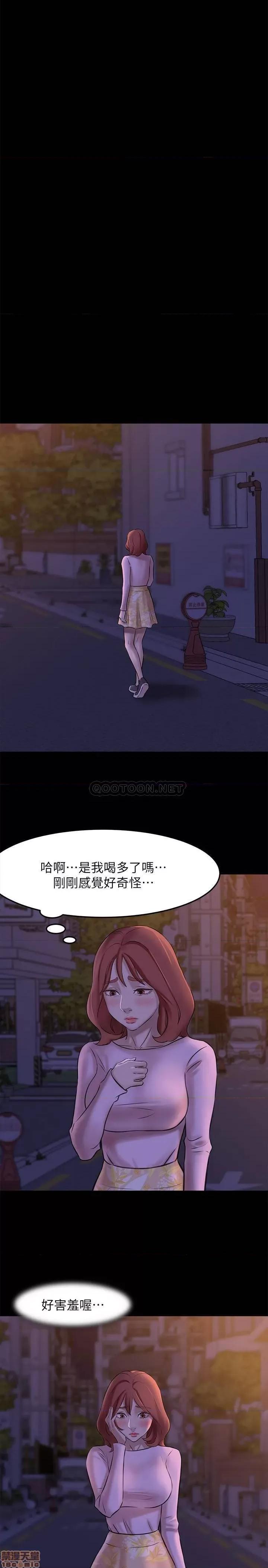 小裤裤笔记 小裤裤笔记 3 第5页