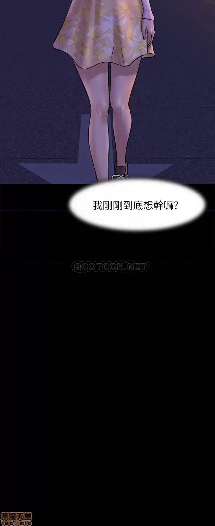 小裤裤笔记 小裤裤笔记 3 第6页