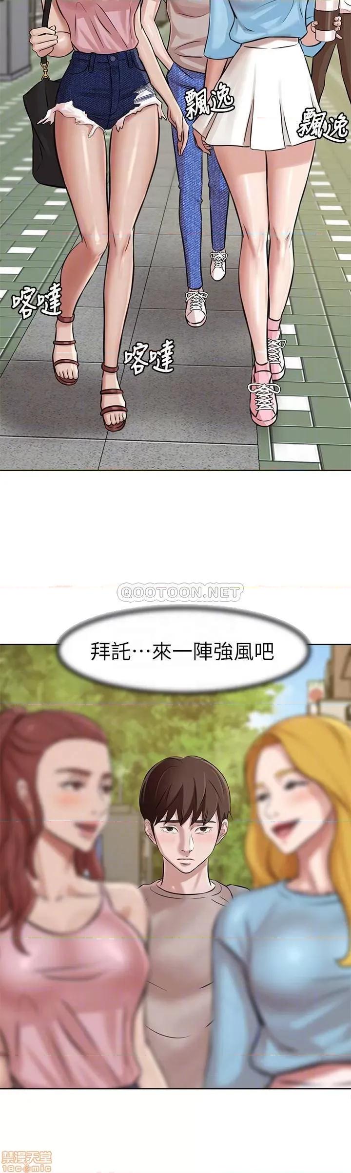 小裤裤笔记 小裤裤笔记 3 第10页