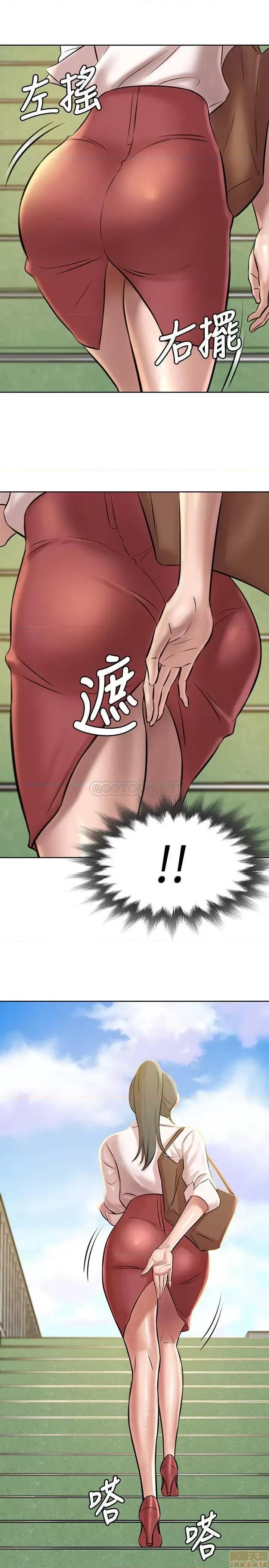 小裤裤笔记 小裤裤笔记 3 第13页