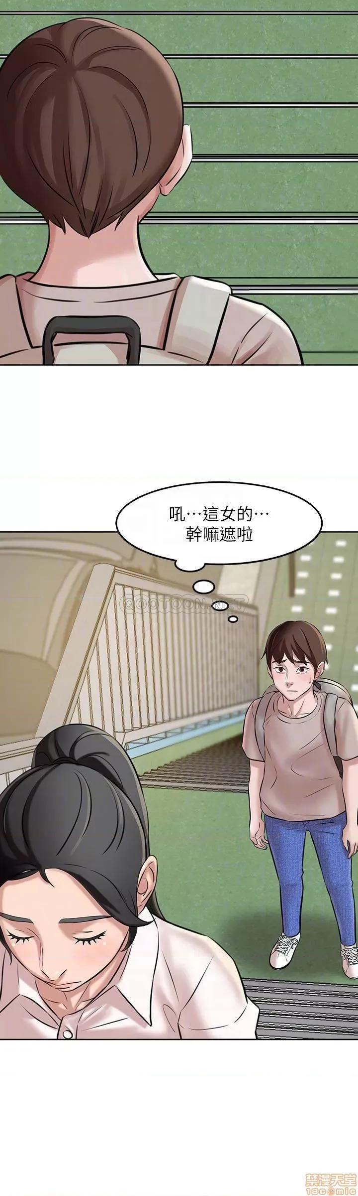 小裤裤笔记 小裤裤笔记 3 第14页