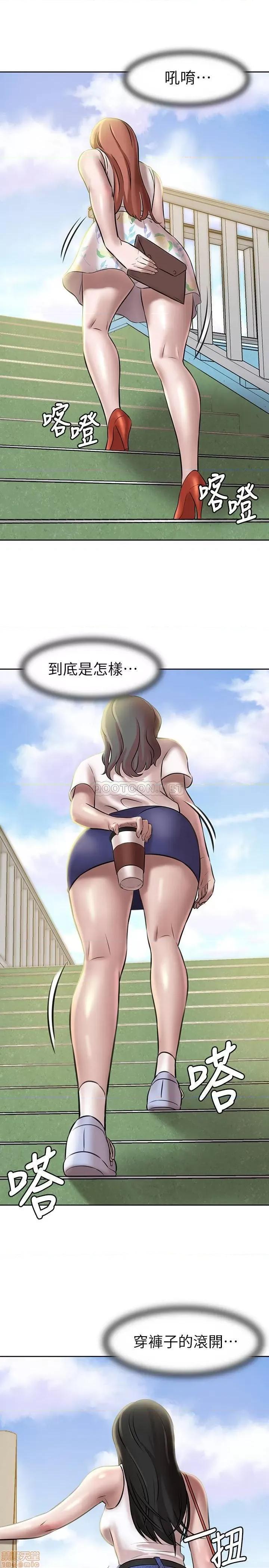 小裤裤笔记 小裤裤笔记 3 第15页