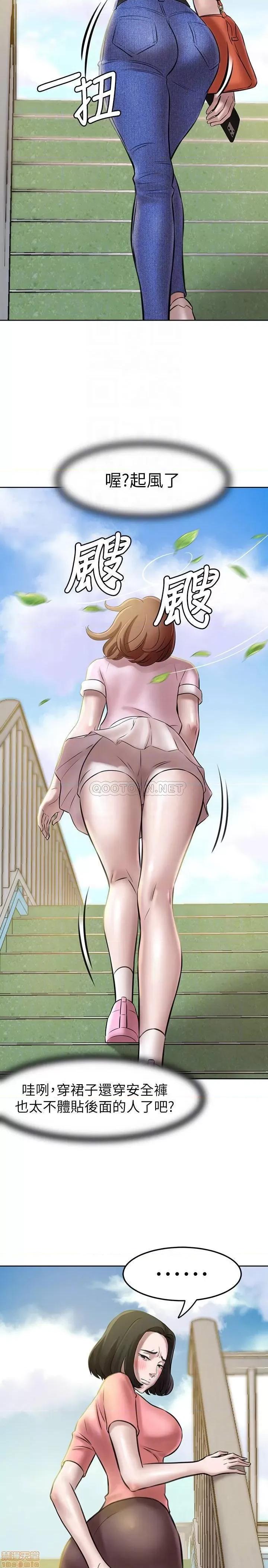 小裤裤笔记 小裤裤笔记 3 第16页