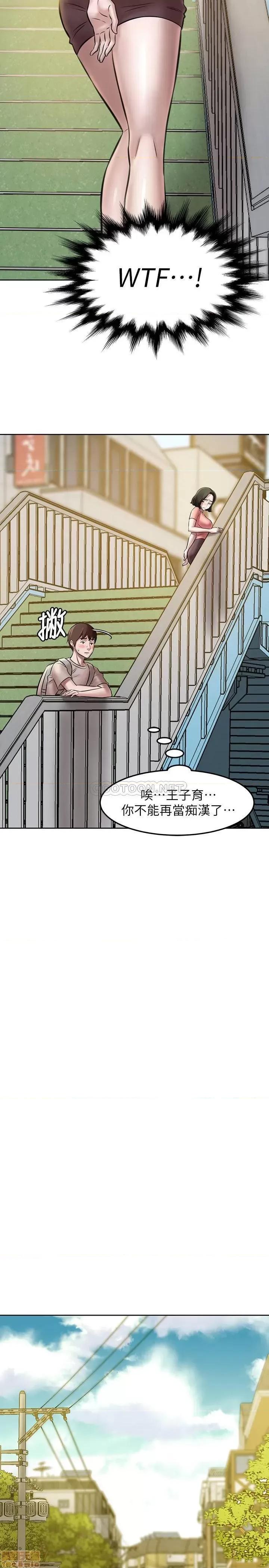 小裤裤笔记 小裤裤笔记 3 第17页
