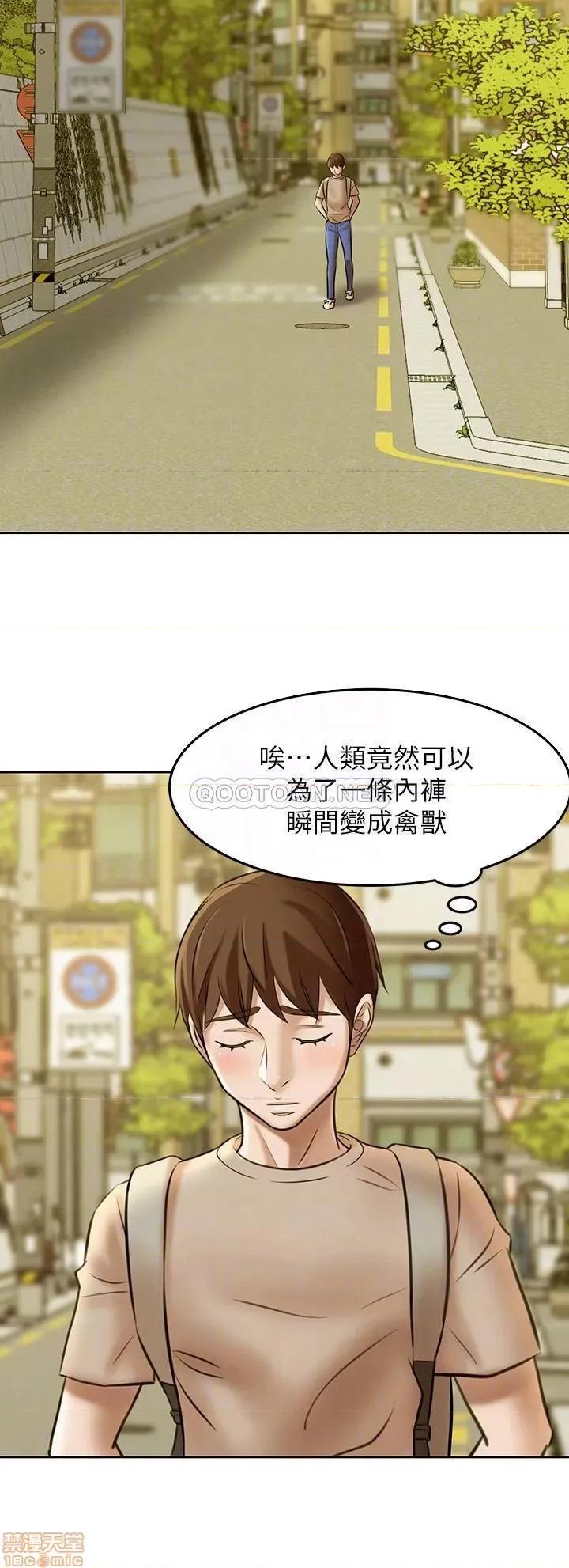 小裤裤笔记 小裤裤笔记 3 第18页