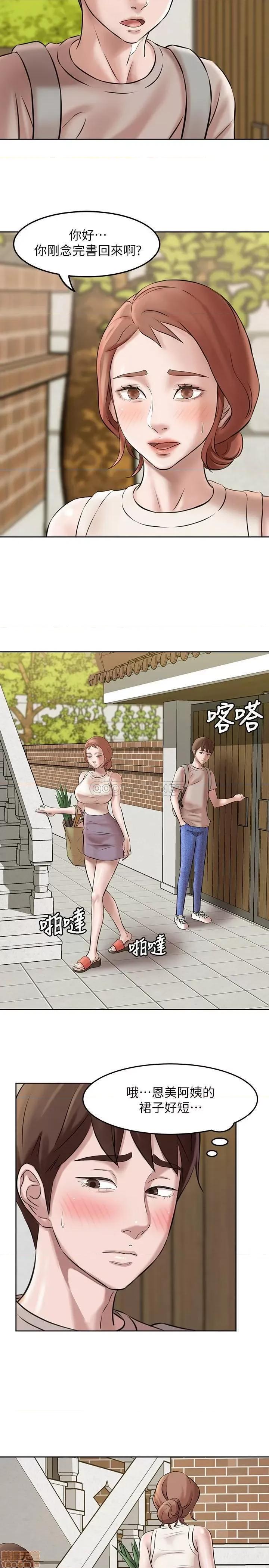 小裤裤笔记 小裤裤笔记 3 第20页