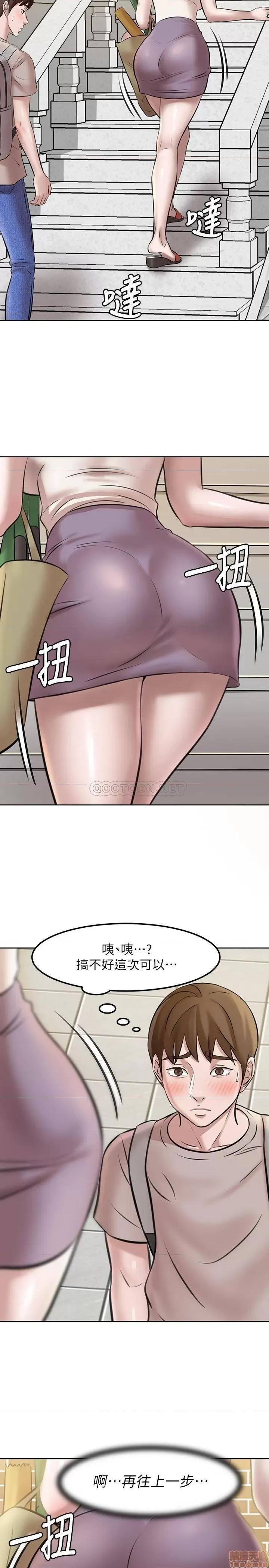 小裤裤笔记 小裤裤笔记 3 第21页