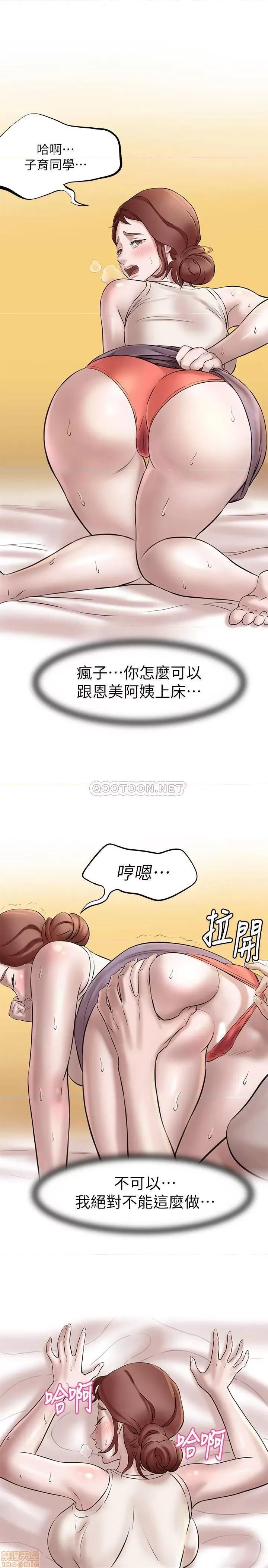 小裤裤笔记 小裤裤笔记 3 第25页