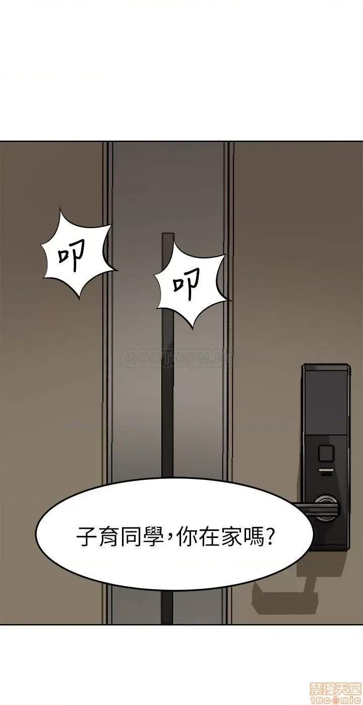 小裤裤笔记 小裤裤笔记 3 第30页