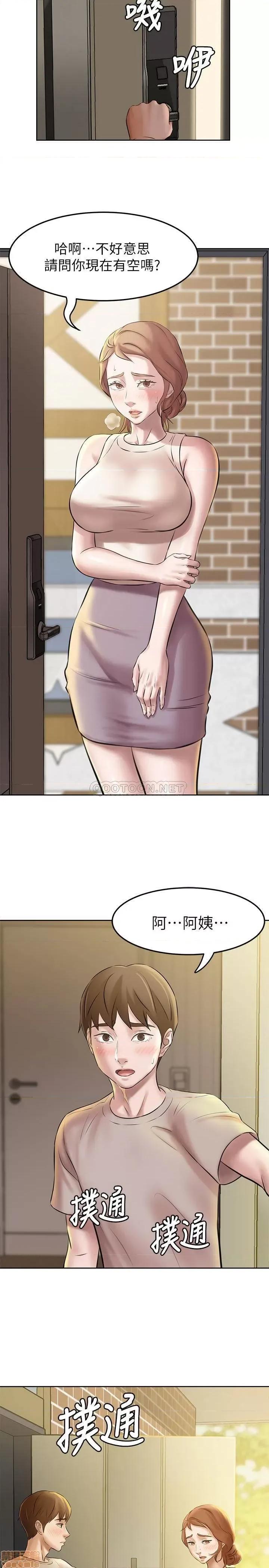 小裤裤笔记 小裤裤笔记 3 第32页