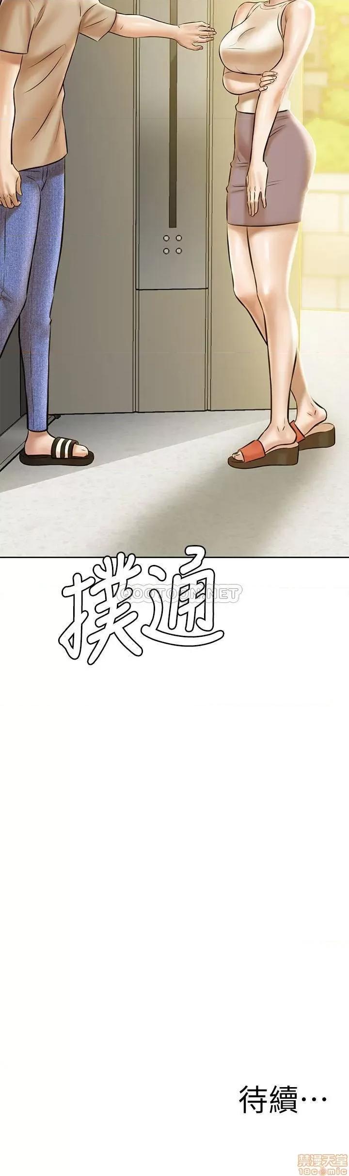 小裤裤笔记 小裤裤笔记 3 第33页